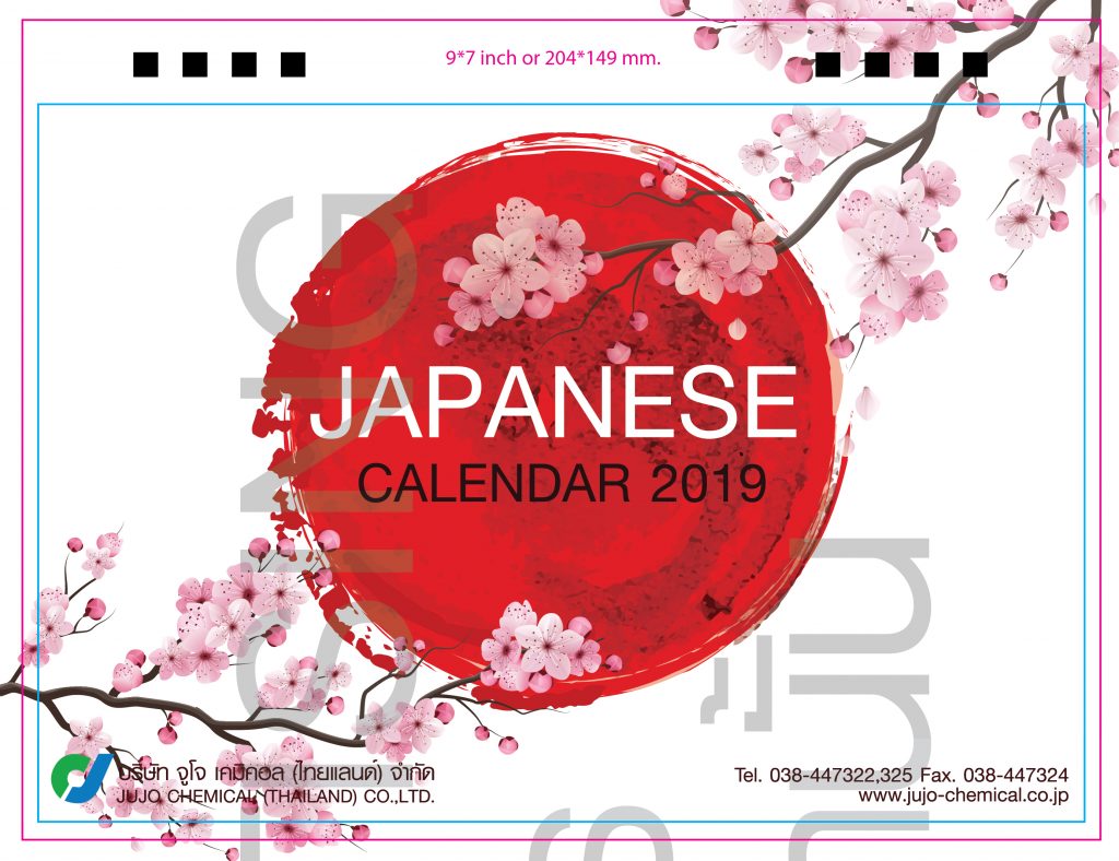 9x7 Final Calendar Jujo 2019_-01